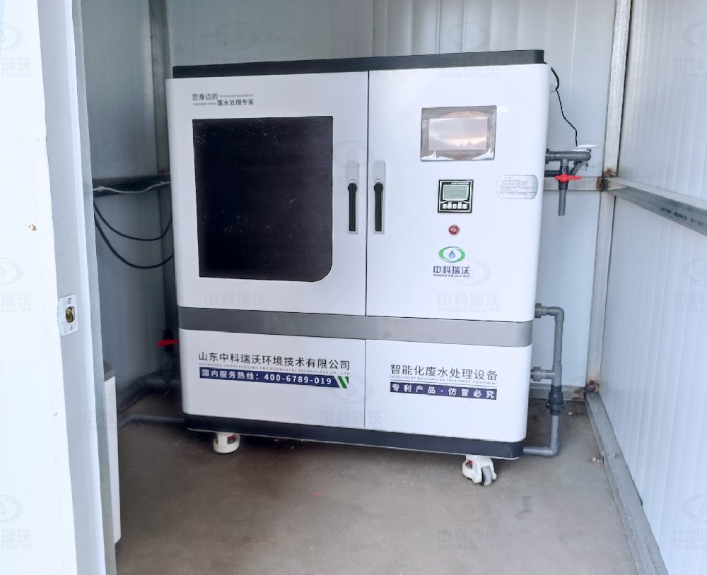 江蘇省鹽城市濱?？h凱龍藥業(yè)-實(shí)驗(yàn)室污水廢水處理設(shè)備