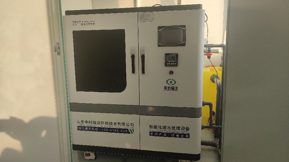 中學(xué)實(shí)驗(yàn)室污水處理設(shè)備-中科瑞沃