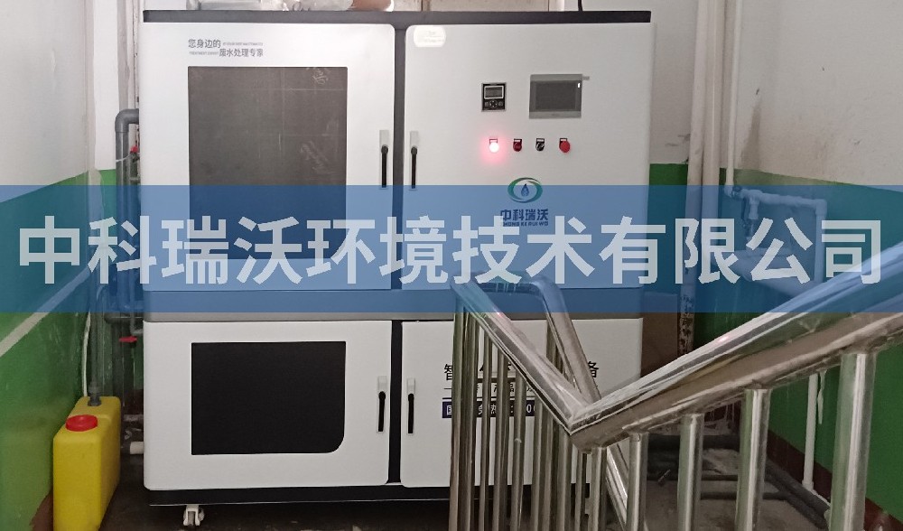 山西呂梁市離石區(qū)中學實驗室污水處理設(shè)備案例