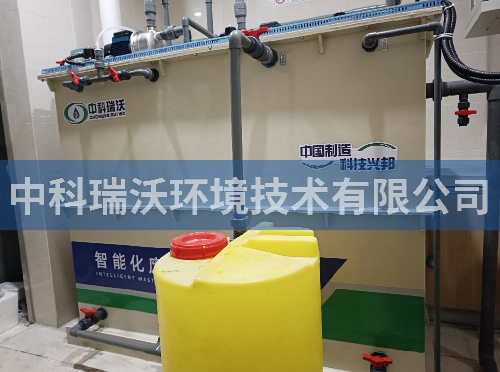 江蘇省南京市某公司實驗室污水處理設備案例