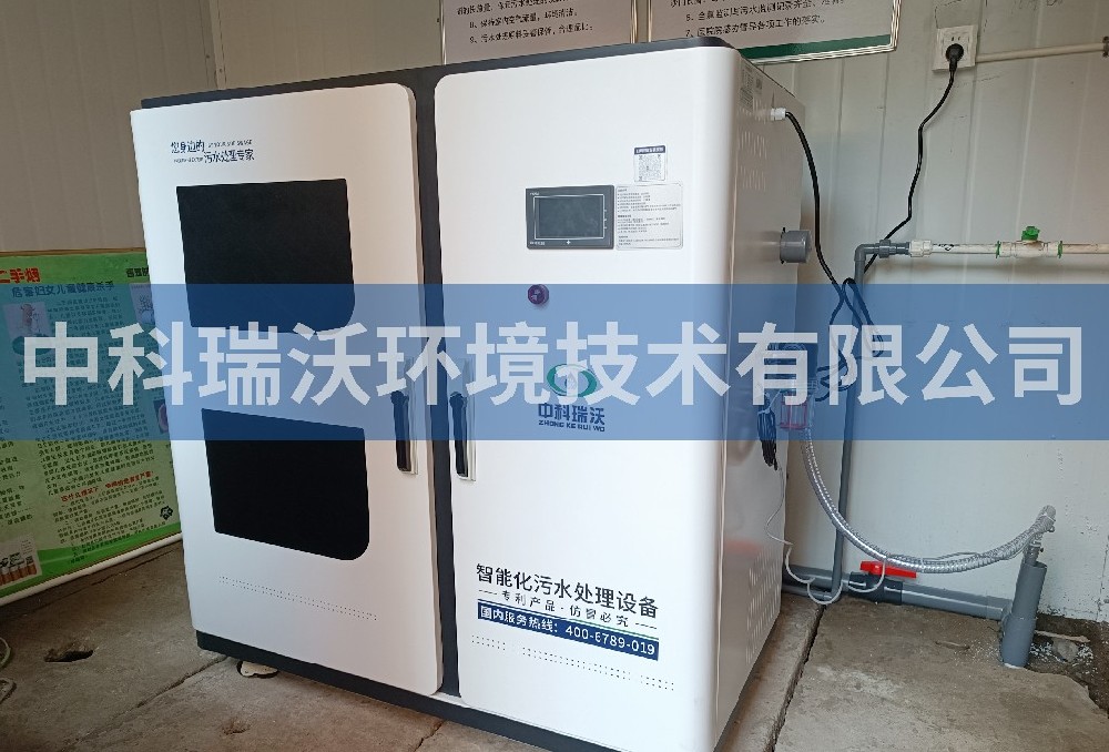 江蘇省連云港市社區(qū)衛(wèi)生服務中心污水處理設備案例