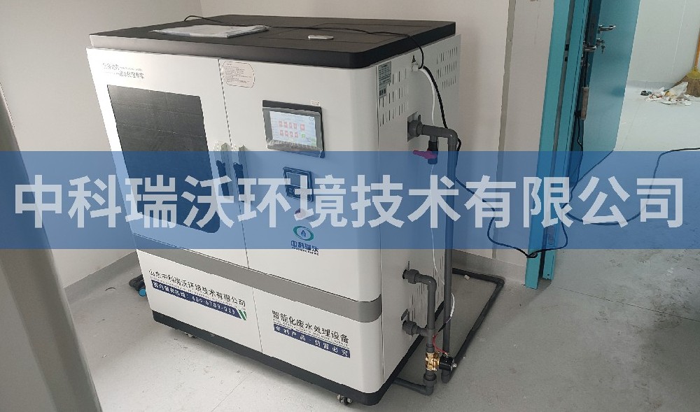 甘肅省天水市某婦幼保健院醫(yī)療污水處理設(shè)備案例