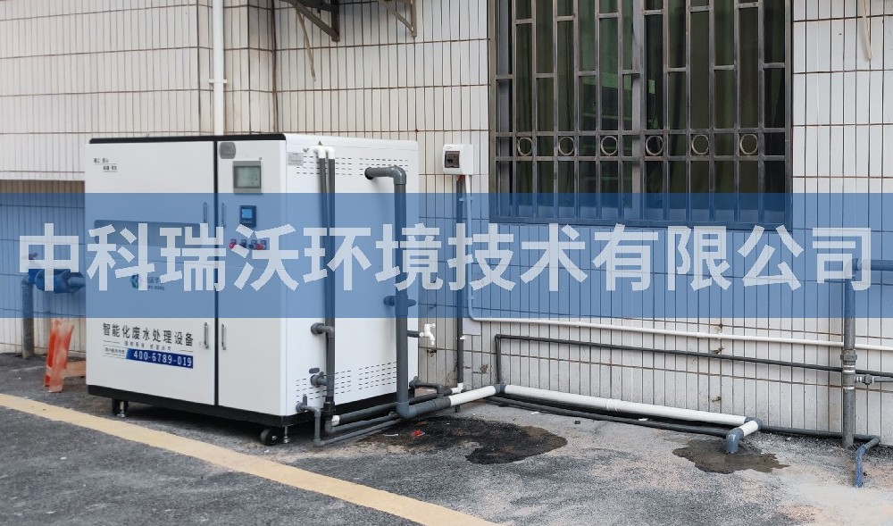 廣東省佛山市社區(qū)衛(wèi)生服務中心醫(yī)療污水處理設備案例