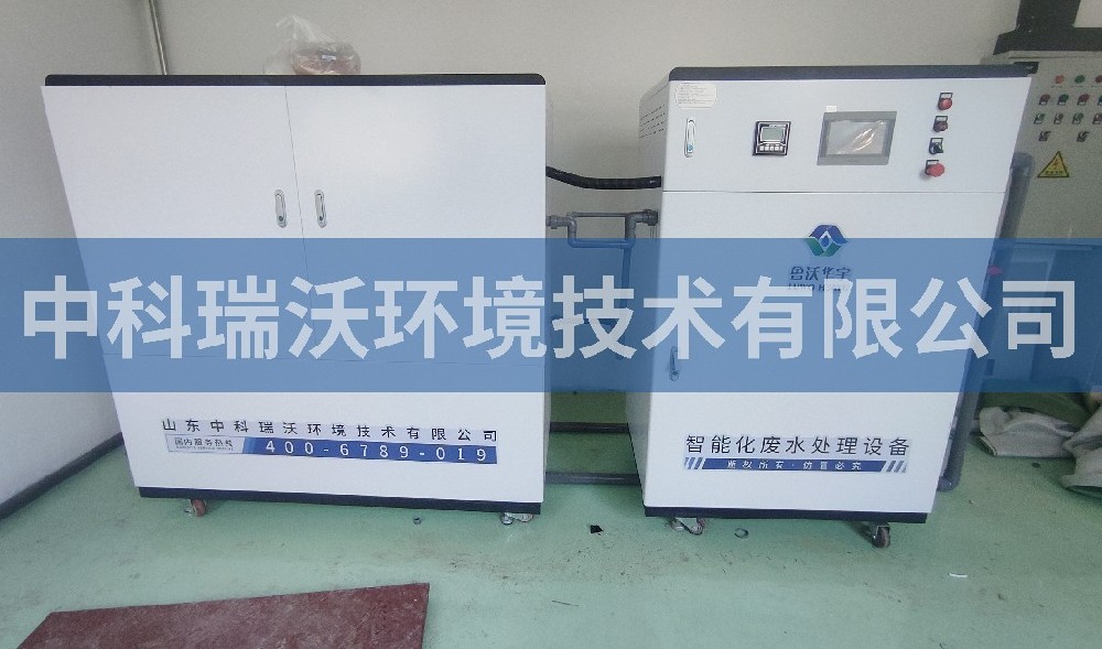 浙江省杭州市桐廬縣科技園實驗室污水處理設(shè)備