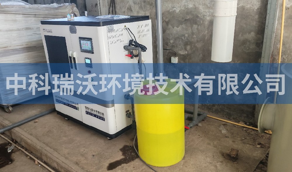 浙江省江山市某生物技術(shù)有限公司實驗室污水處理設(shè)備案例