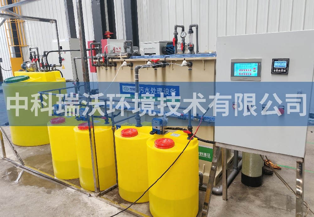 吉林省長春市某基地實驗室污水處理設(shè)備