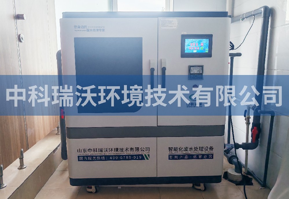 遼寧省燈塔市某服務(wù)中心實(shí)驗(yàn)室污水處理設(shè)備