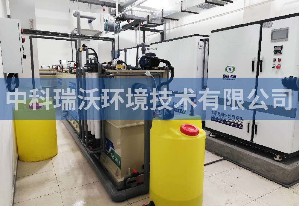 黑龍江省哈爾濱市松某創(chuàng)新研究院污水處理設(shè)備