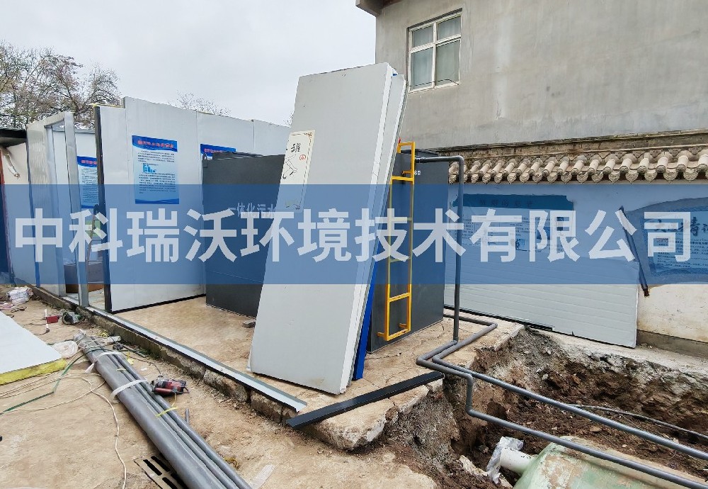 甘肅省天水市牡丹鎮(zhèn)衛(wèi)生院污水處理設備