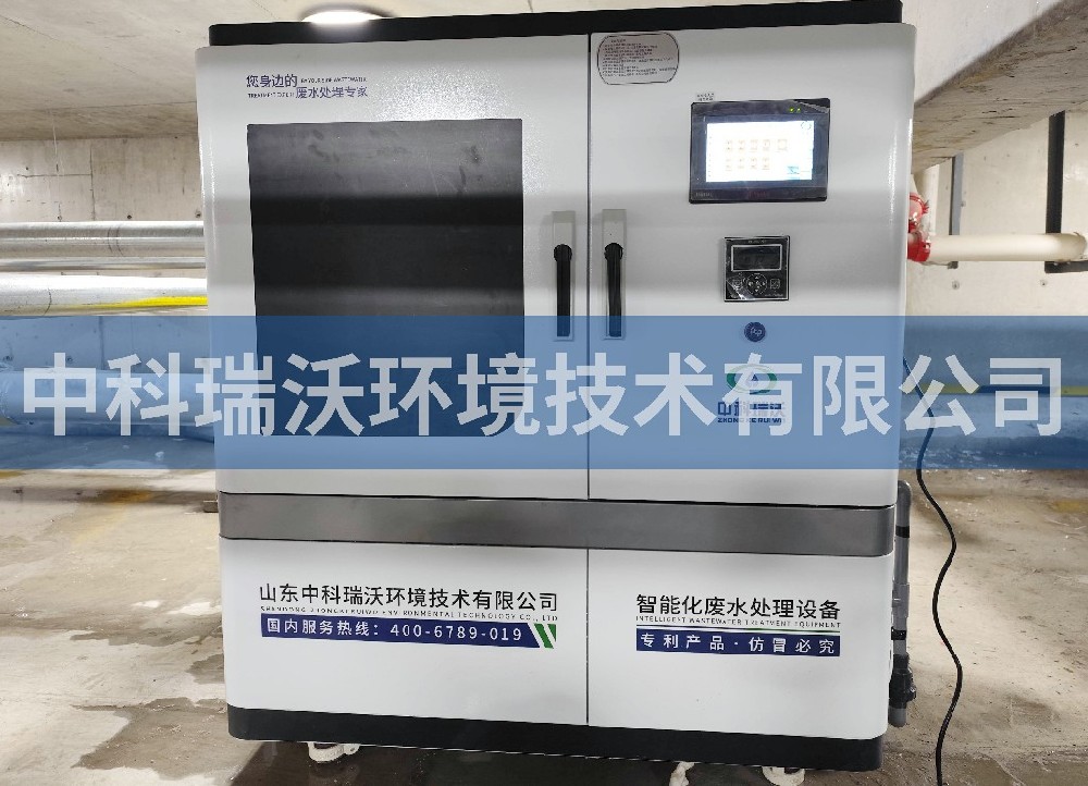 甘肅省某綜合冷鏈物流園污水處理設(shè)備案例